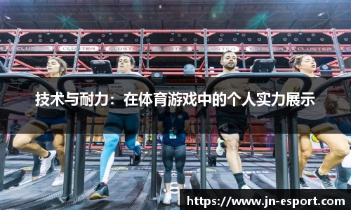 江南电竞app