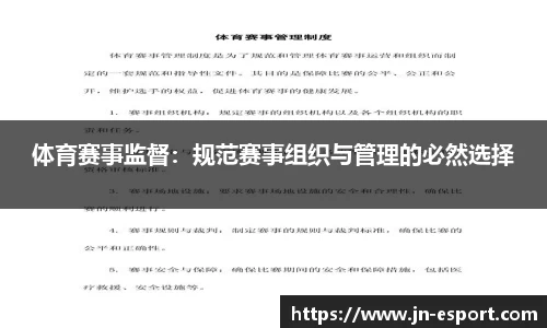江南电竞app