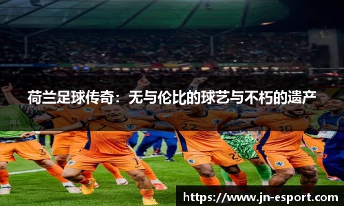 江南电竞官网