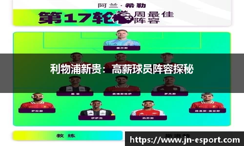 江南电竞app