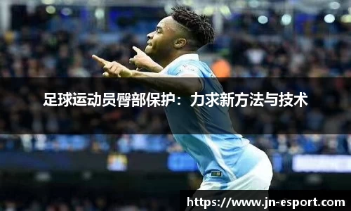 江南电竞