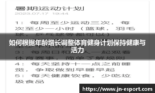 江南电竞平台