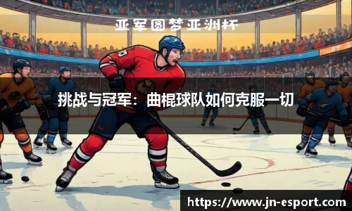 江南电竞app