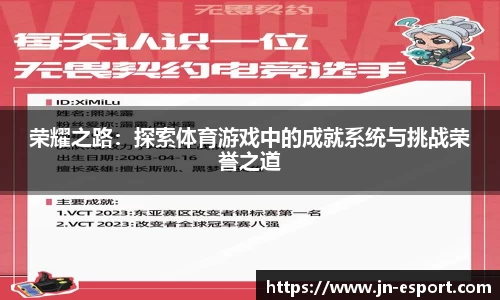 江南电竞app