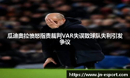 江南电竞app