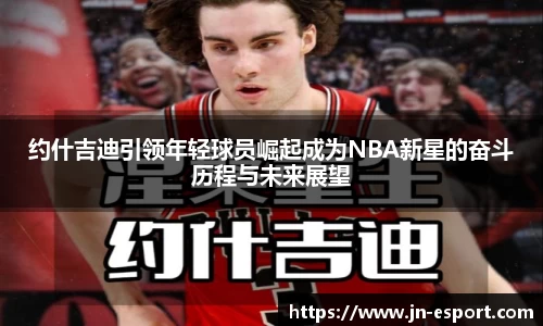 江南电竞平台