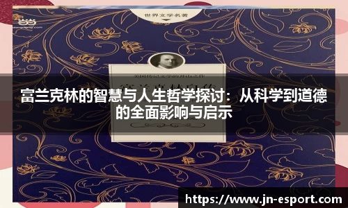 江南电竞