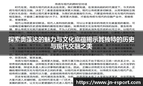 江南电竞